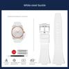 1853 PRX Quick release rubber bracelet For Tissot Men's watchBand Super Player T137.407 T137.410 waterproof silicone watch strap