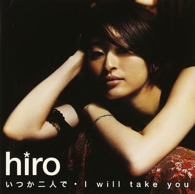 CD HIRO, KOZO NAGAYAMA, YU MISAKI, SIN - Itsukafutaride AVCD16108B Sonic Groove 2006 Japan ObiJapanese Pop/Rock Used