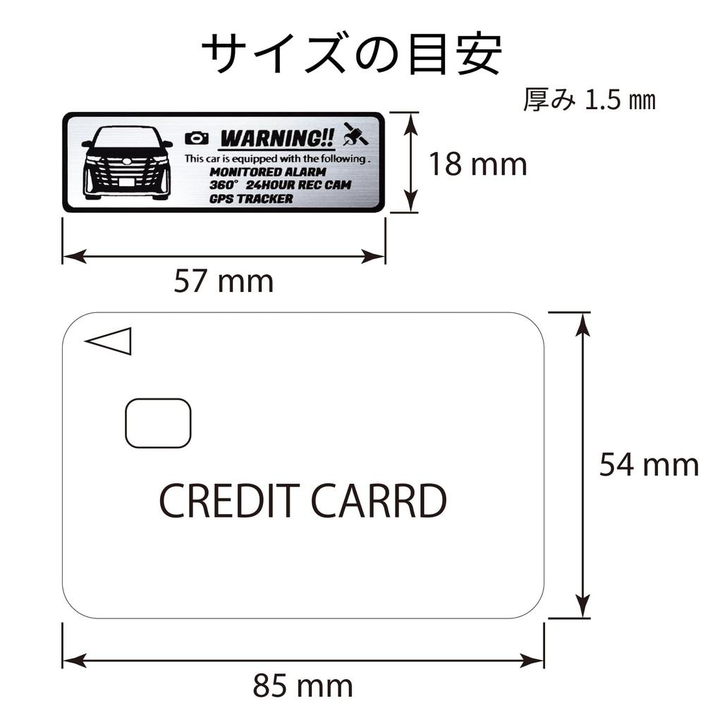 Honami Works Small Prius PHV 50 Series Security Emblem, 24-Hour Surveillance, Dash Cam, GPS Tracker, Sticker, Pink Gold