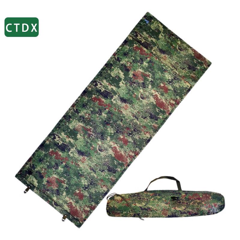 CTDX Starry Sky Outdoor Camping Gear