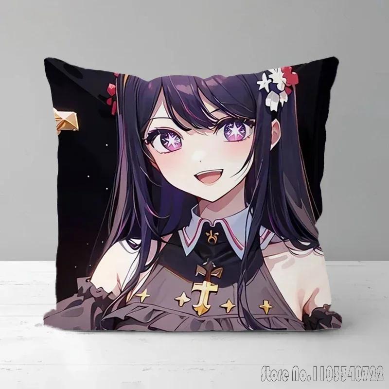 Kawaii Anime Fille Oshi No Ko Housse de Coussin Hoshino Ai Housse de Coussin Peluche Housse d'Oreiller Canapé Voiture Décoration de Maison 45x45cm Cadeau pour Enfants