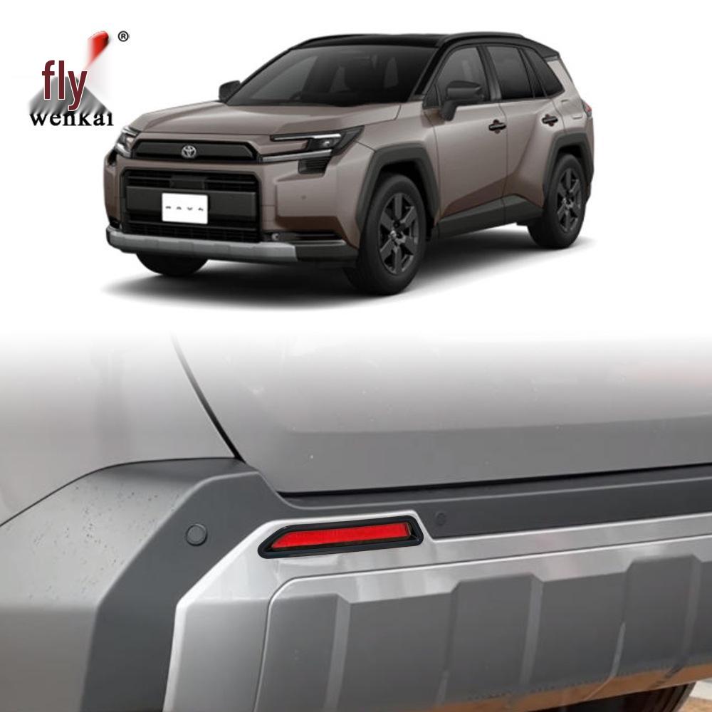 2026 Toyota RAV4 Adventure Hinterer Stoßfänger Nebelscheinwerfer Schutzrahmen