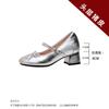 8 Growing Height Is Not Tiring, Small Man Thick Heel Mary Jane Shoes Women's New Summer Ballet Silver Single Shoes