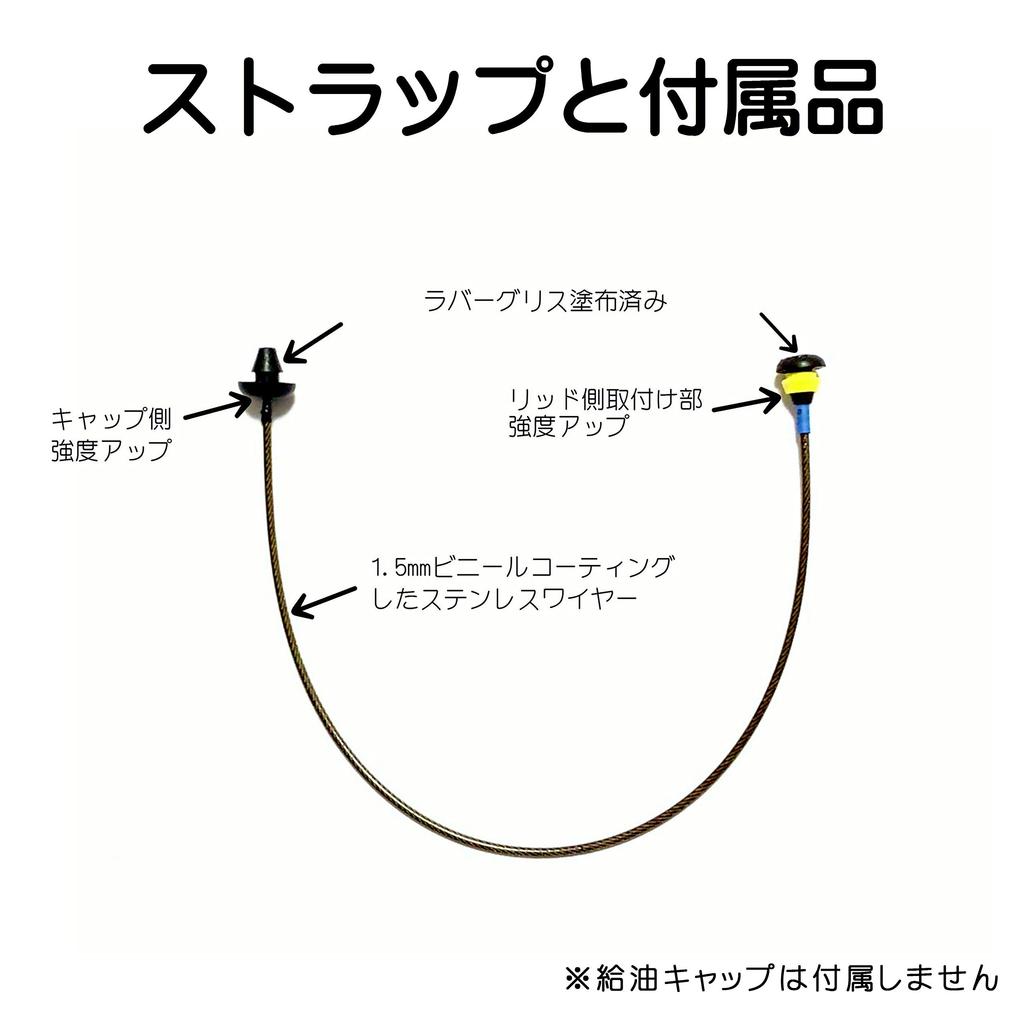 BMW E46 and Other Older Types, -filling Cap Elastic Cord Replacement Part, Stainless Steel Strap (Black)