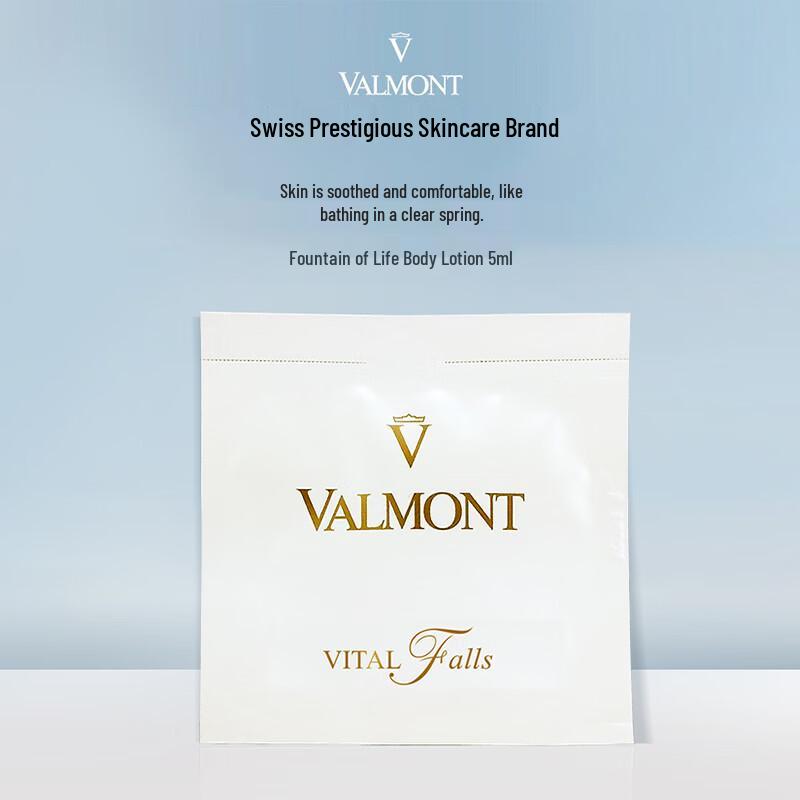VALMONT Primary D-Solution Hydrating Lotion