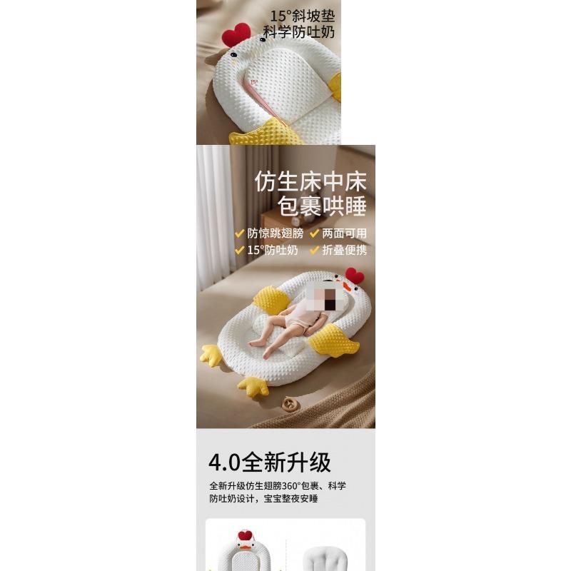 Baby prevents startle and spits milk to soothe the slope pad, sleeping nest, imitation pressure, waking up, sleeping bed