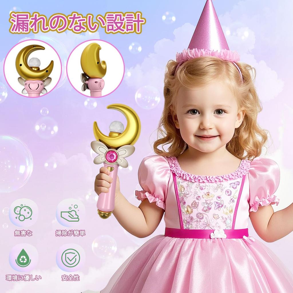 Magic magic princess play magical pretend princess musical with present wand, stick, toy, wand, glowing, play, wizard's wand, accessory, wand, sound,