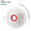 SMLLOW 10-Speed 11-50T/46T Mountain Bike Cassette Flywheel
