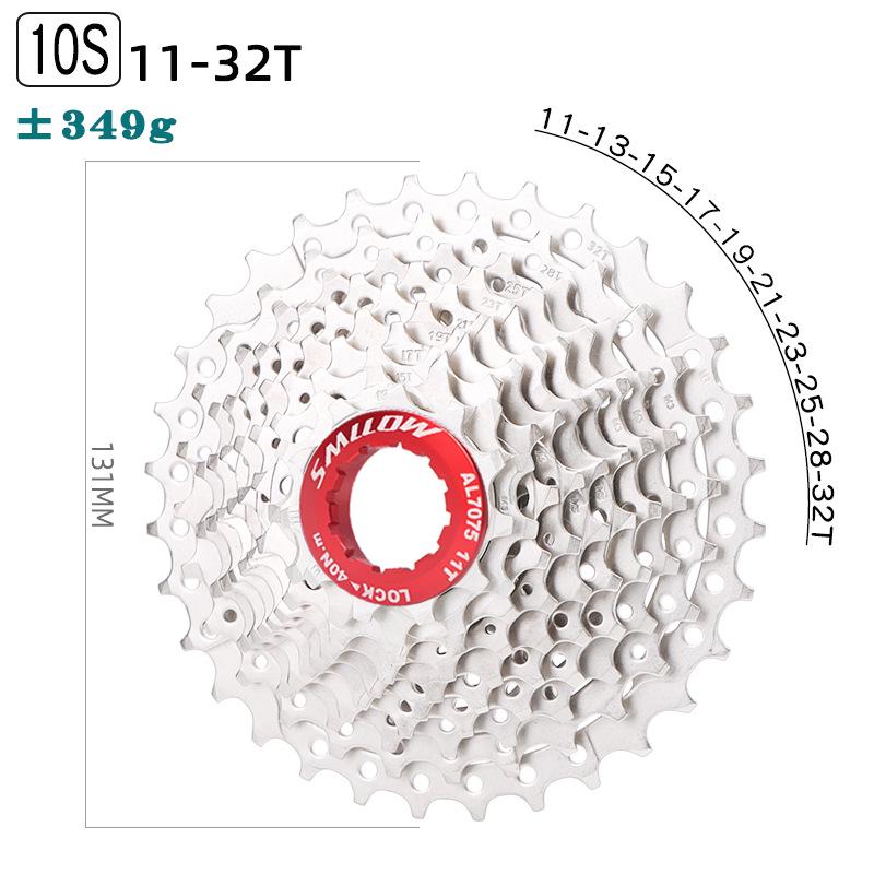 SMLLOW 10-Speed 11-50T/46T Mountain Bike Cassette Flywheel