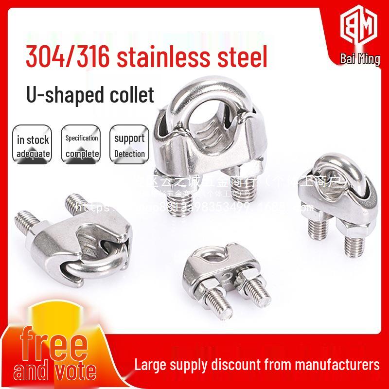 Stainless Steel Wire Rope Crimping Clip