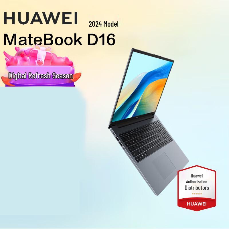HUAWEI MateBook D16 2024 Laptop (CN version)