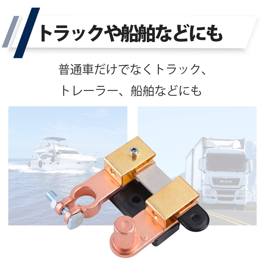 HAMILO Cutting Switch Car Switch Replacement Parts
