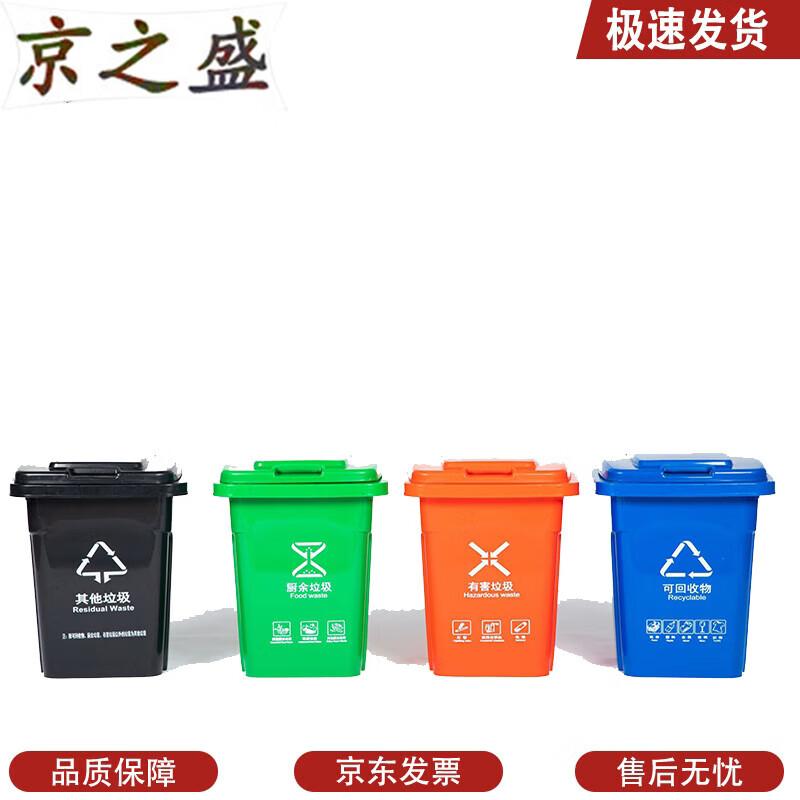JingZhiSheng Thickened Lidded Sorting Trash Can