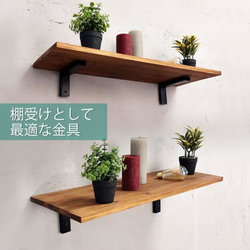 MLOQI Shelf Brackets, Set of 4, Lightweight Brackets, Heavy-Duty Shelf Brackets with Screws, Maximum Load Capacity 50kg, Hidden Shelf Brackets, L-Shap