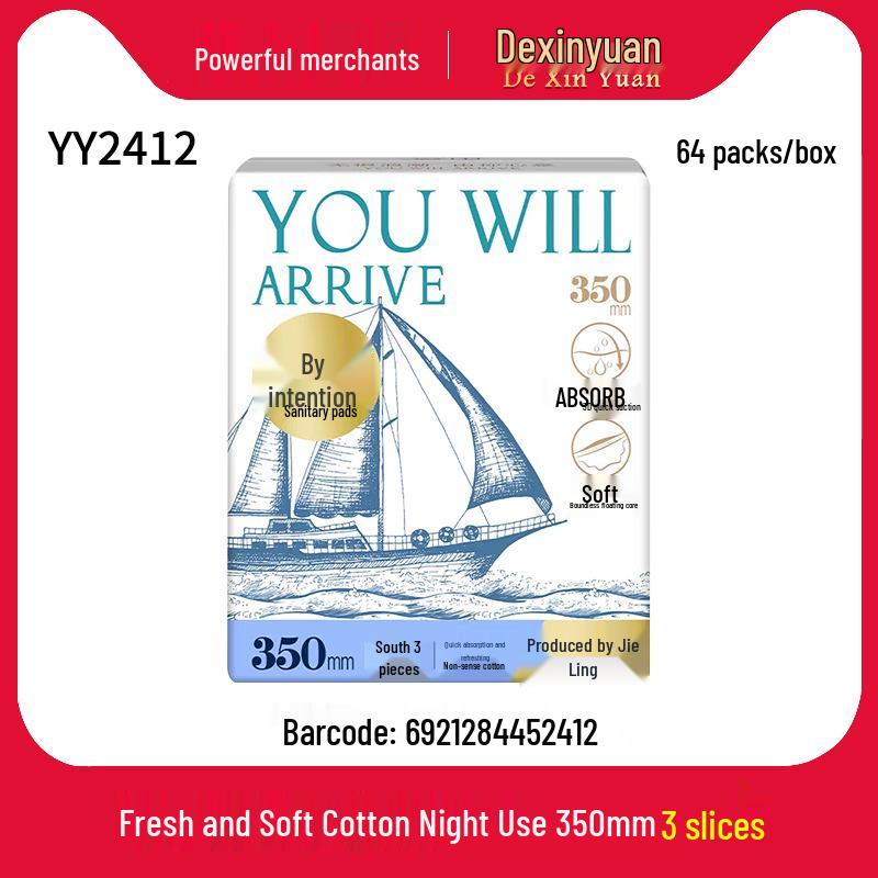 Белые гигиенические прокладки Jie Ling Wei Ke Tao Tao Tianshan - мини-полотенца из кислородного хлопка для дневного и ночного использования, в комплект входят спальные штаны