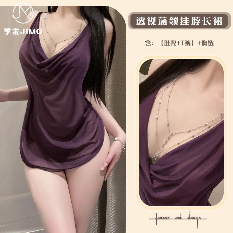 Sexy Lingerie Season-end "rippling Breasts" Sexy Swinging Neck Hanging Neck Perspective Pure Desire Mesh Halter Tulle