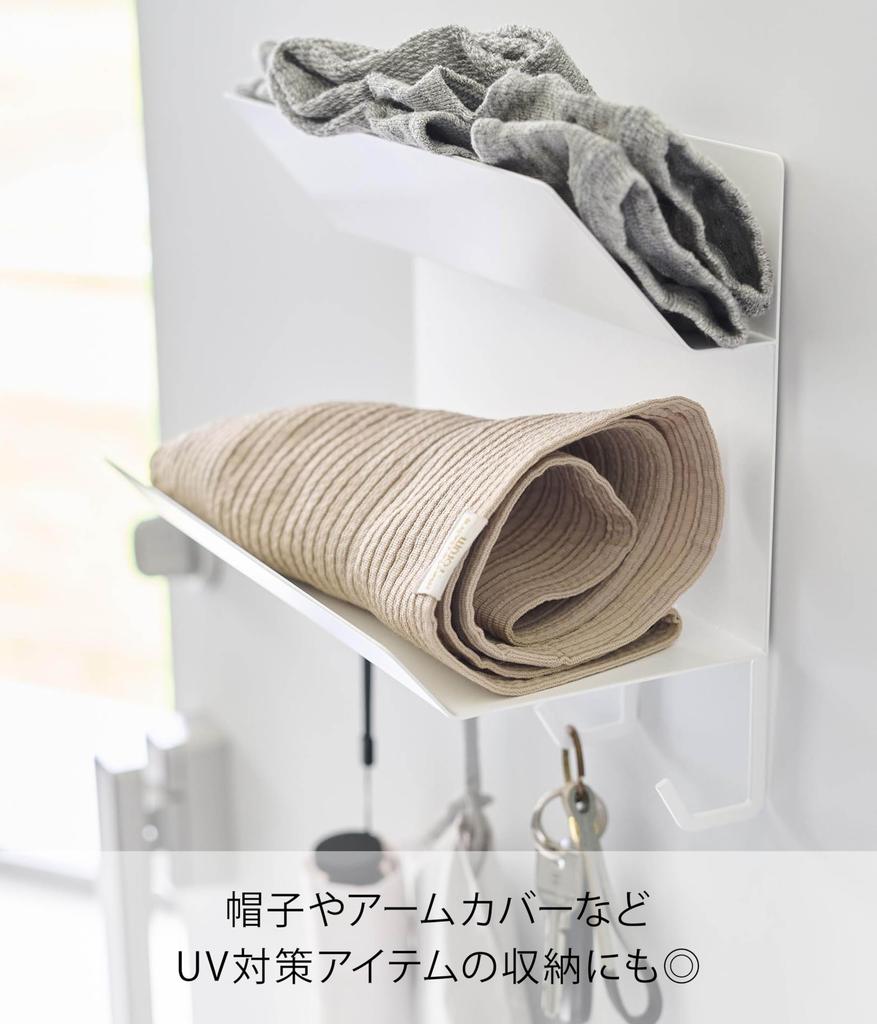 Yamazaki Tower Magnetic Glove Holder with Hook, White, Approx. W25 X D13.5 X H21cm, Entryway Storage, Small Item Storage, Tray, for Outings, 1971