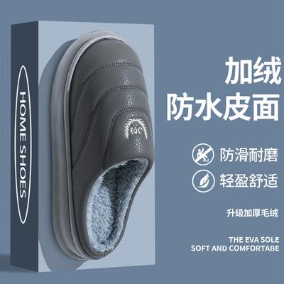 Large Size Cotton Slippers Winter 2025 New Indoor Home Non-slip Thick Bottom PU Waterproof Warm Plush Slippers