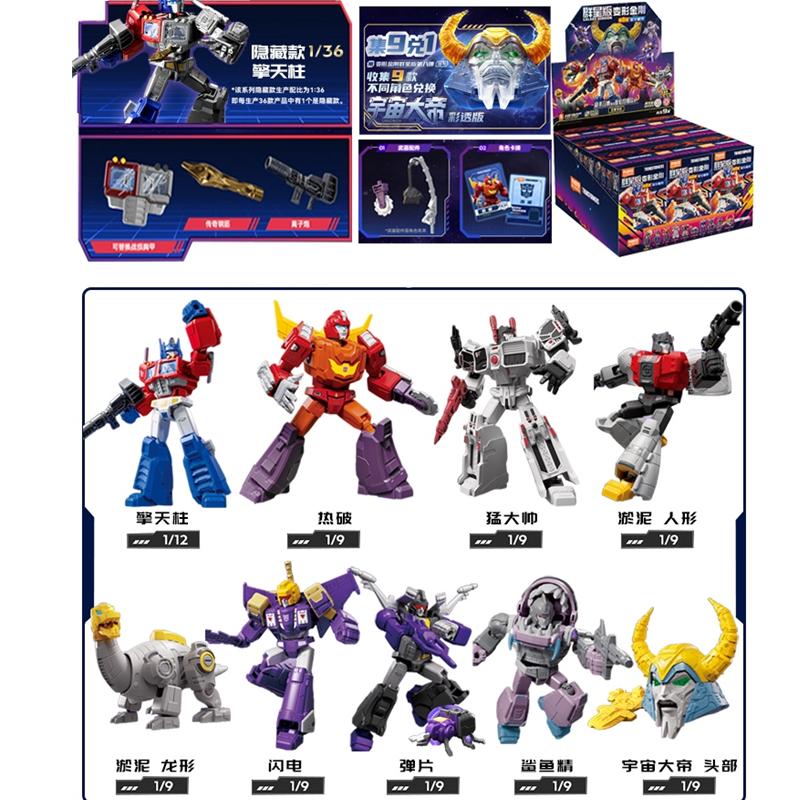 Original Transformers GALAXY 8 Vision Unicron  Rod Blitzwing Metroplex Optimus Prime Decepticons Action Figure Gift