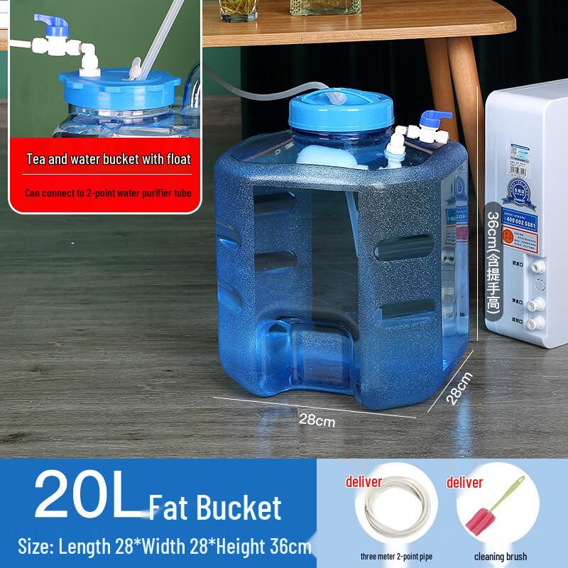 Yicang 20L Household Water Storage Bucket