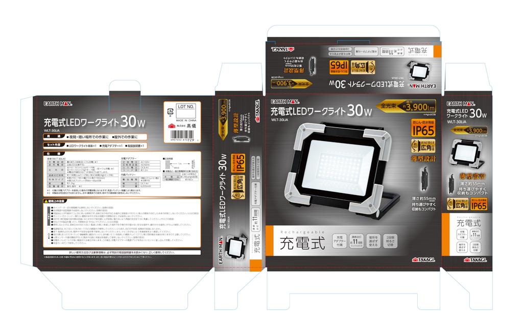 Takagi EARTH MAN Dobíjecí LED pracovní světlo 30W WLT-30LiA