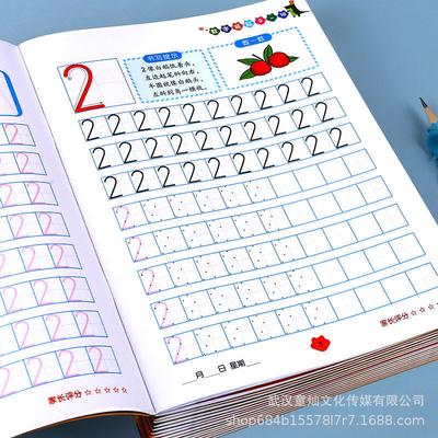 Kindergarten Number Practice Stickers & Tracing Book with Pinyin for Beginners