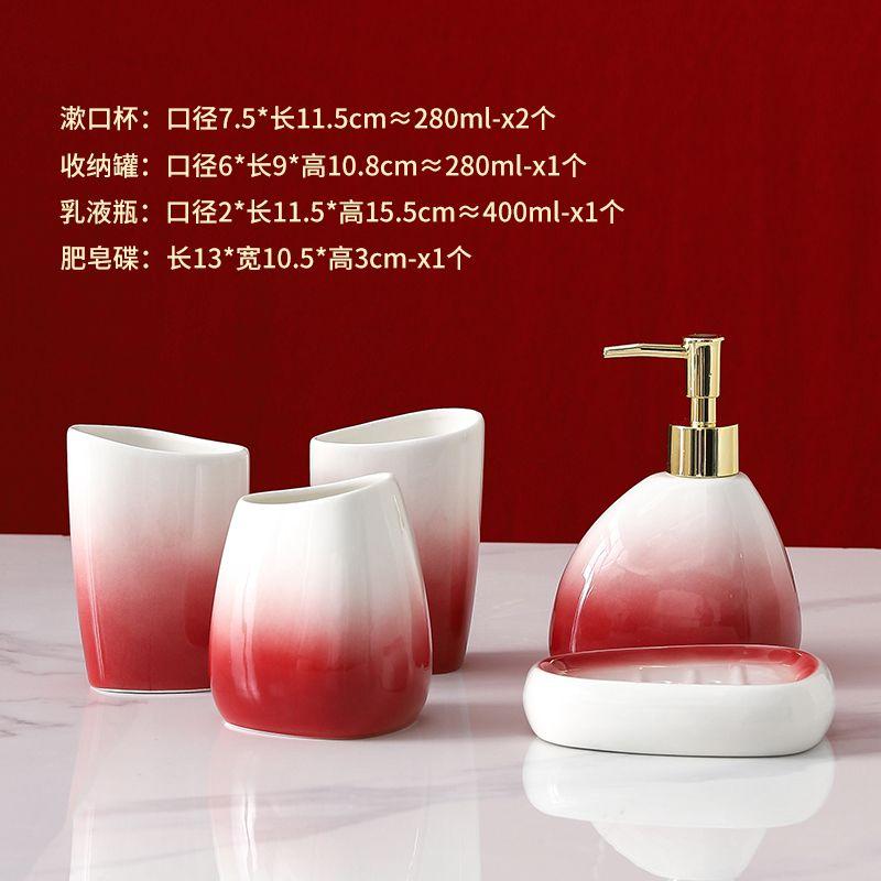 Gradient Red Ceramic Lotion Bottle Hotel Bathroom Toiletry Set Toothbrush Holder Mouthwash Cup Soap Dish Ceramic Soap Dispenser