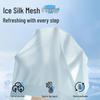 Yalu Boys' Ice Silk Boxer Briefs