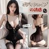 Sexy Lingerie Bra Deep V Lace Nightdress Tight Skirt Texture Transparent Lace Large Size Nightwear Allure Strap Lace Stockings [MeatRoot] Women's