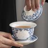 Chaxun Blue and White Linglong Porcelain Gaiwan