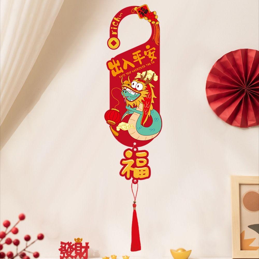 Blessing Words Snake Year Doorknob Pendant Lucky Character Decoration New Year's Supplies