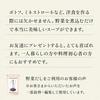 Kayanoya Kyuhara Honke Chano-yu Vegetable Dashi Pack 8g×24 Bags Consommé Flavor Broth Made with Domestic Ingredients