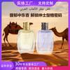 Men's Perfume Harvey's Water Middle Eastern Woody Perfume Lasting Arabian Perfume
