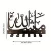 Mashallah Key & Towel Holder – Personalized Islamic Wall Organizer, Storage Rack, Hanger with Beautiful Artwork