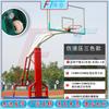 Fengta Outdoor Mobile Basketball Hoop