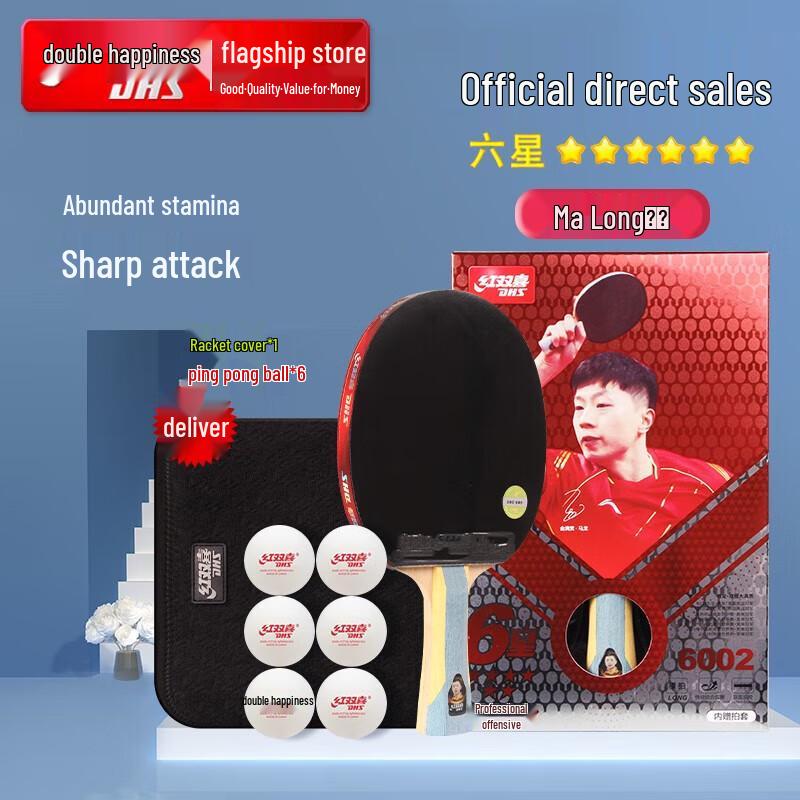 Double Happiness 5-Star Table Tennis Racket