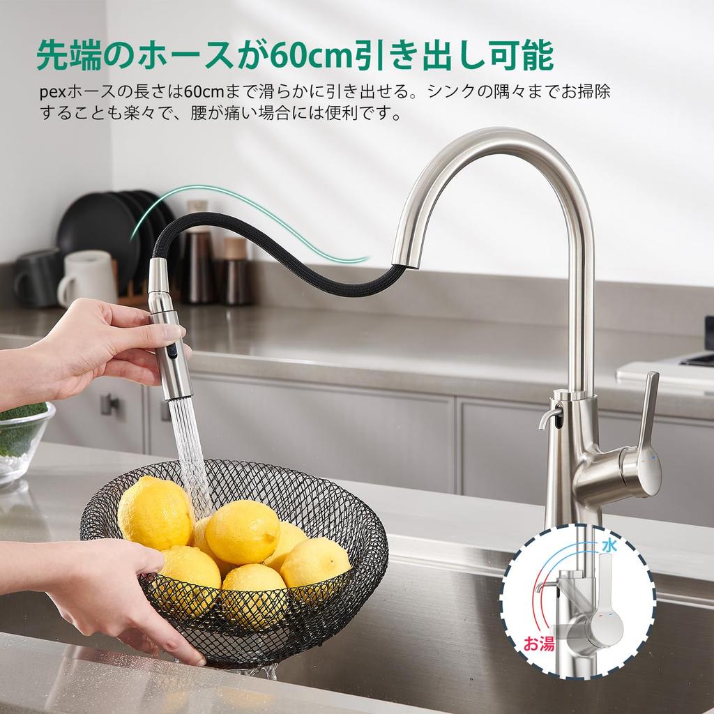 Faustina Kitchen Kitchen Mixer Tap with 3 Water Flow Detergent Stainless Steel Kitchen Faucet, Modes, Pull-Out Hose, Built-in Push-Type Dispenser,