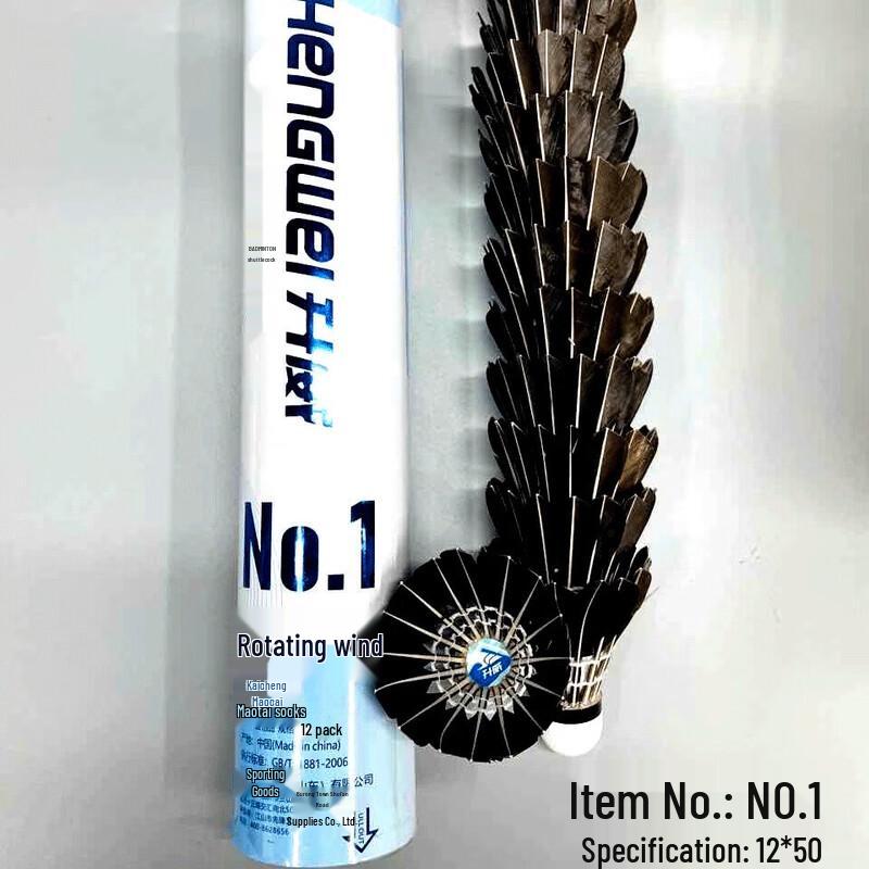Longchan No.1 Cyclone Duck Feather Badminton Shuttlecock