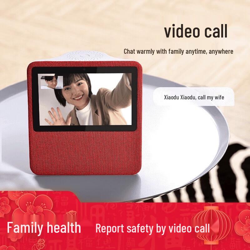 XIAODU Smart Display Speaker 1C 7-inch