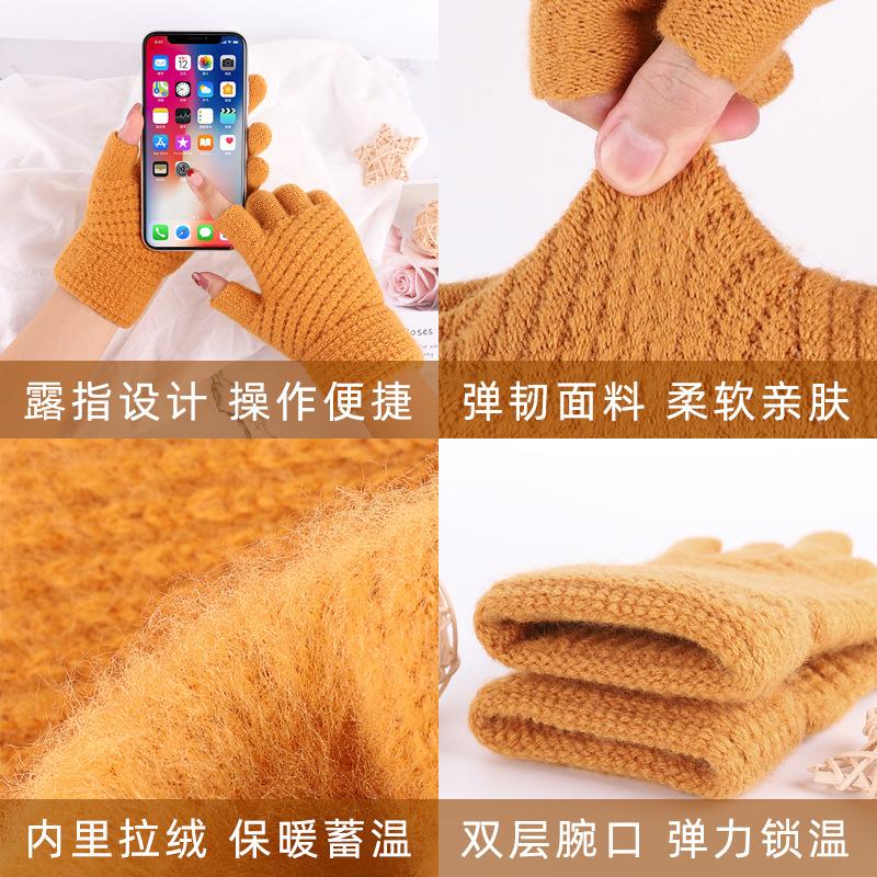 iwarm love warm dew two-finger office writing gloves men and women winter two half-finger knitted imitation cashmere student gloves