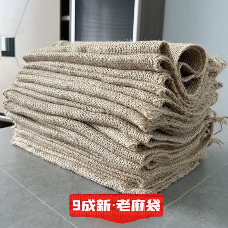 Durable Anti-Slip Jute Sacks