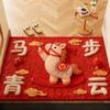 New Horse Pattern New Year Door Mat Red Non-slip Bath Mat Water Absorption Blanket Home Decorations