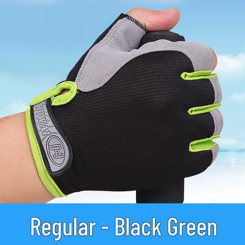

UD Half-Finger Fitness Training Gloves