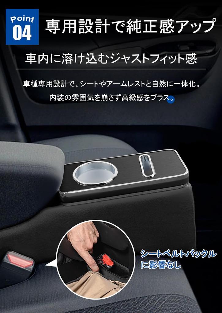 Nissan Roox B40 Series Console 7 Color Brightness USB Drink Car Storage Roox Interior Easy Fits B48A Box, Custom-Designed Armrest, Conversion,