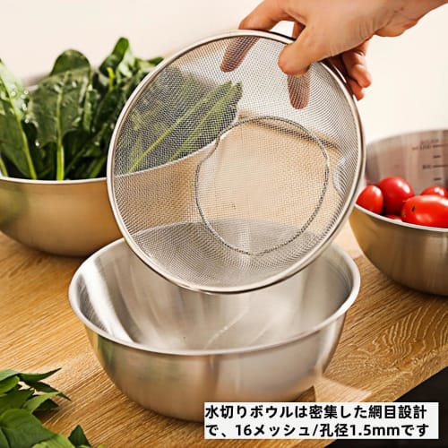 MochiGo Colander and Drainer Set, 304 Stainless Steel | Convenient for Rinsing Rice, Washing Vegetables, and Whisking | Includes Micromesh (18cm Stain