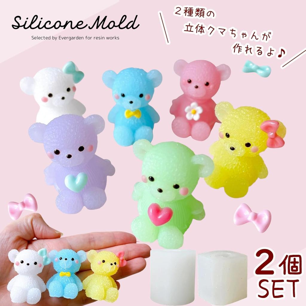 Evergarden 3D Bear Silicone Molds of Bear Animal Resin Aroma Silicone Mirror Finish Bear Set of (Set 2) - Accessories, Earrings, Piercings, Candles,