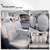 2026 Leapmotor A10 Car Seat Cover: All-Season, Breathable, Perforated Leather, Full Coverage, Smart Drive.