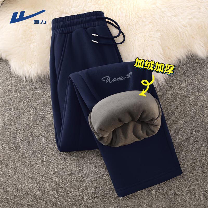 Warrior Men's Fleece-Lined Casual Athletic Jogger Pants