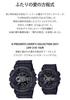 Watch PRESENTS COLLECTION 2021 Pair Watch Black [Casio] G-SHOCK []G LOVER'S G-SHOCK × BABY-G LOV-21A-1AJR