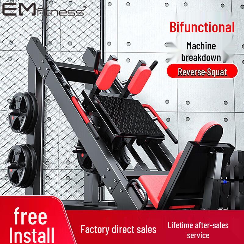 Yimai Leg Press  Hack Squat Trainer